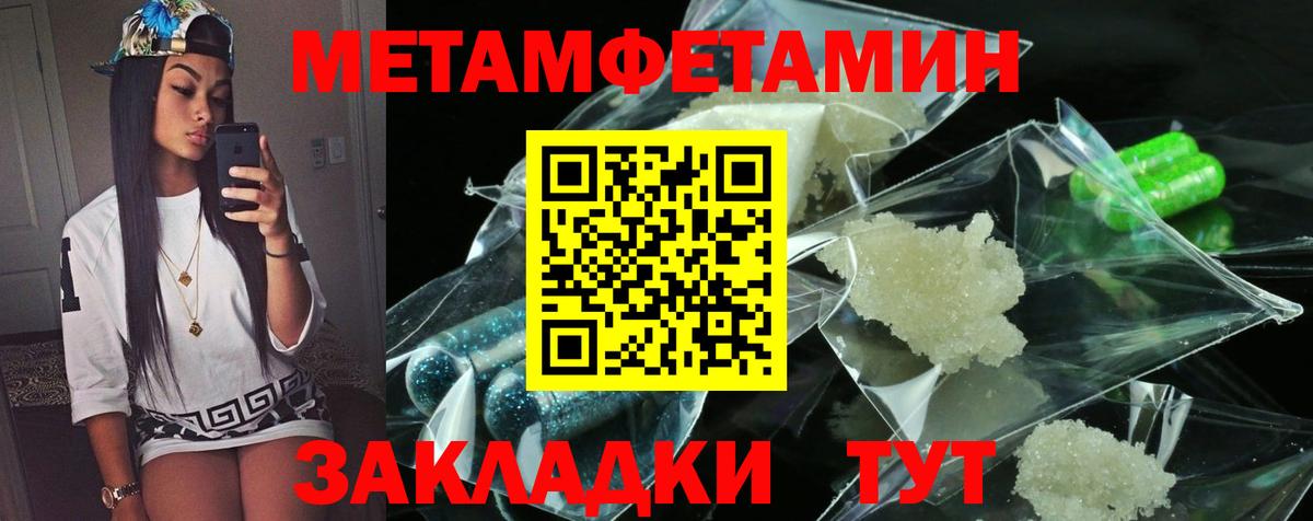 АМФЕТАМИН  Вход с VPN  Нововоронеж  Amphetamine 97% 