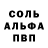 MDMA кристаллы Michele Lamacchia