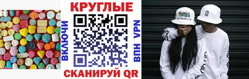 гидра tor  Нововоронеж  Экстази DUBAI 