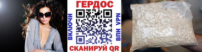 МЕГА ТОР  Нововоронеж  ГЕРОИН VHQ 