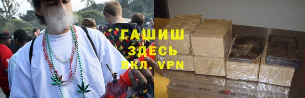 гашиш Алзамай