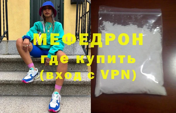 ALPHA PVP Покровск