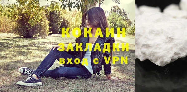 не бодяженный Покачи