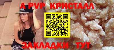 спиды Заволжье