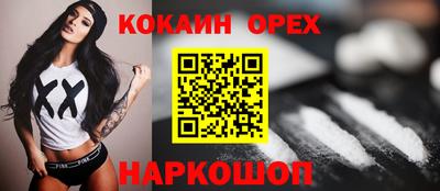 альфа пвп VHQ Жуковский