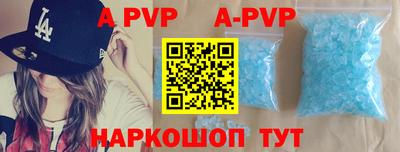 альфа пвп VHQ Жуковский