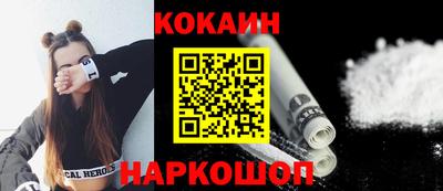 винт Заводоуковск