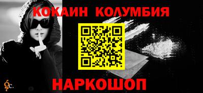 винт Заводоуковск