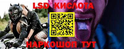 винт Заводоуковск