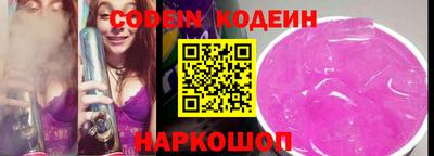 спиды Заволжье