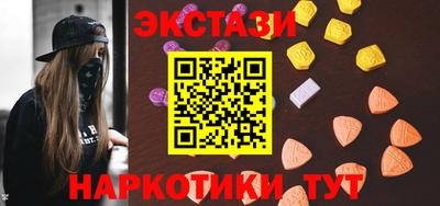 винт Заводоуковск