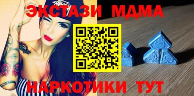 альфа пвп VHQ Жуковский