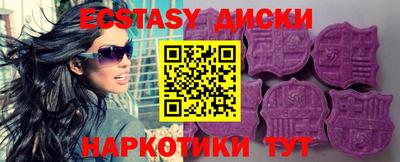 винт Заводоуковск