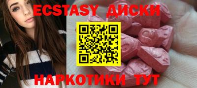 винт Заводоуковск