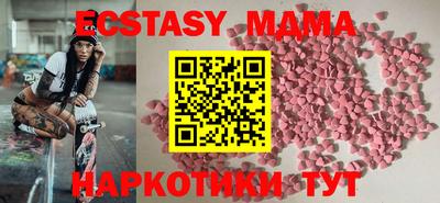 винт Заводоуковск