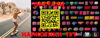 спиды Заволжье