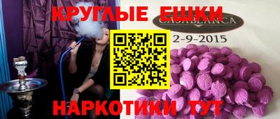 спиды Заволжье