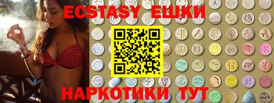 альфа пвп VHQ Жуковский