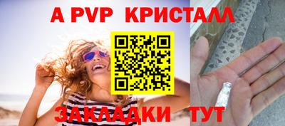 альфа пвп VHQ Жуковский