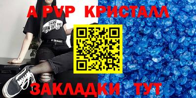 спиды Заволжье