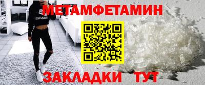 спиды Заволжье