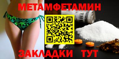 винт Заводоуковск
