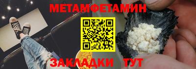 альфа пвп VHQ Жуковский