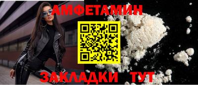 спиды Заволжье
