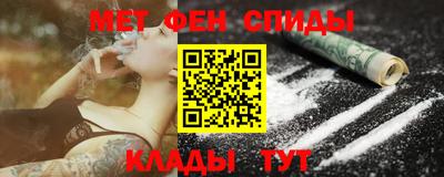 спиды Заволжье