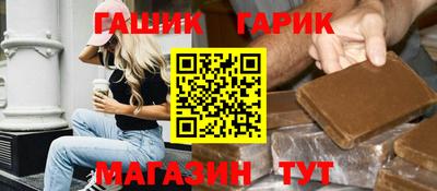 спиды Заволжье