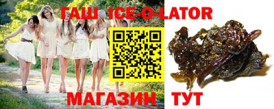 спиды Заволжье
