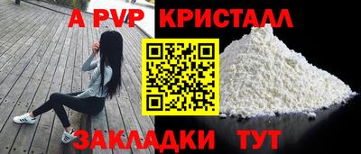 винт Заводоуковск
