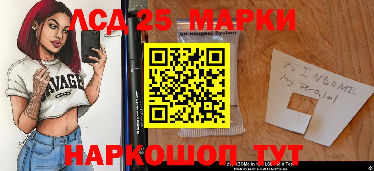 ЛСД экстази ecstasy  Вход с VPN  LSD-25 экстази кислота  LSD-25 экстази  Нововоронеж 