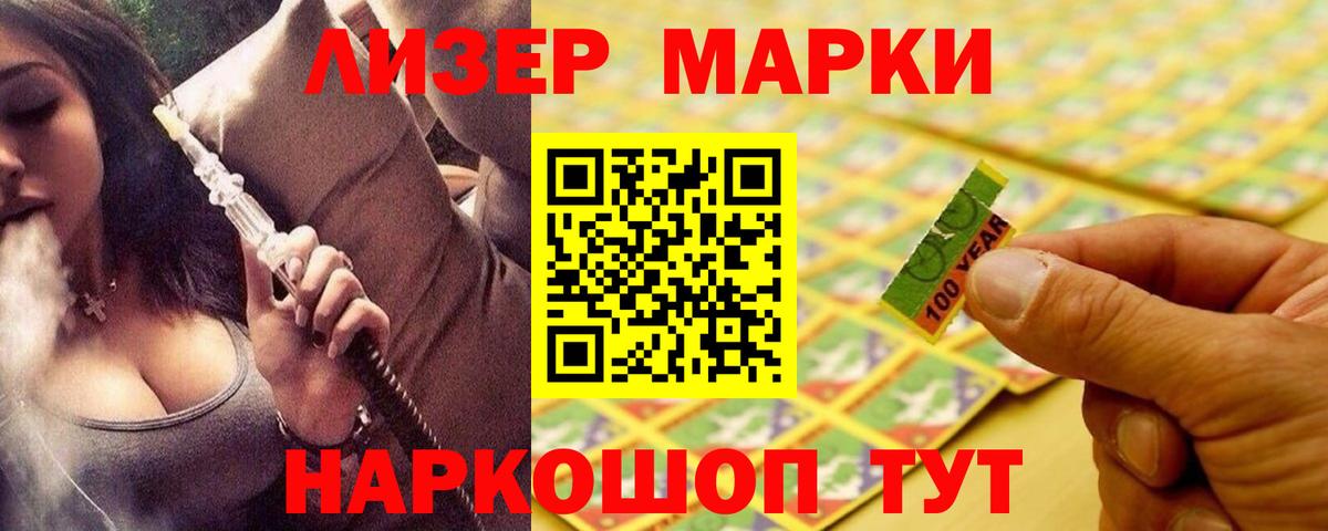 LSD-25 экстази кислота Нововоронеж