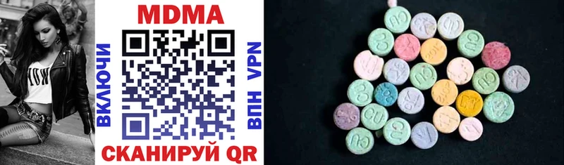 MDMA кристаллы  darknet Telegram  Нововоронеж 
