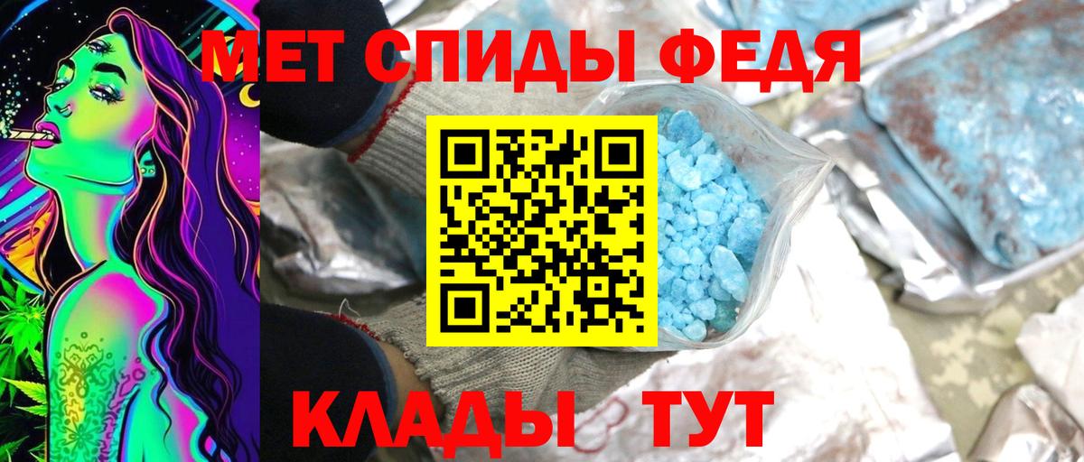 Нововоронеж  МЕТАМФЕТАМИН кристалл  Вход с VPN 