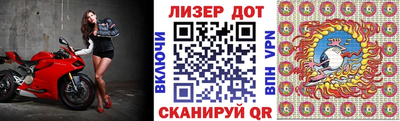 Марки 25I-NBOMe 1,8мг  МЕГА зеркало  Нововоронеж 
