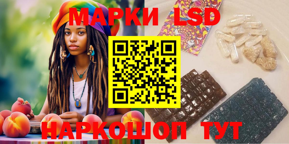 Марки N-bome  Наркотические марки 1,5мг  Нововоронеж  Вход с VPN  Наркотические марки 1,5мг 