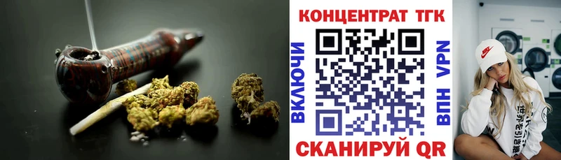 ТГК вейп  Нововоронеж 
