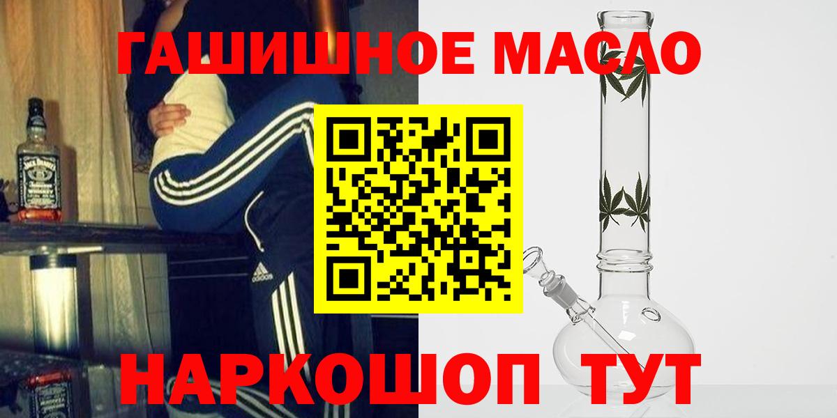 ТГК концентрат Нововоронеж