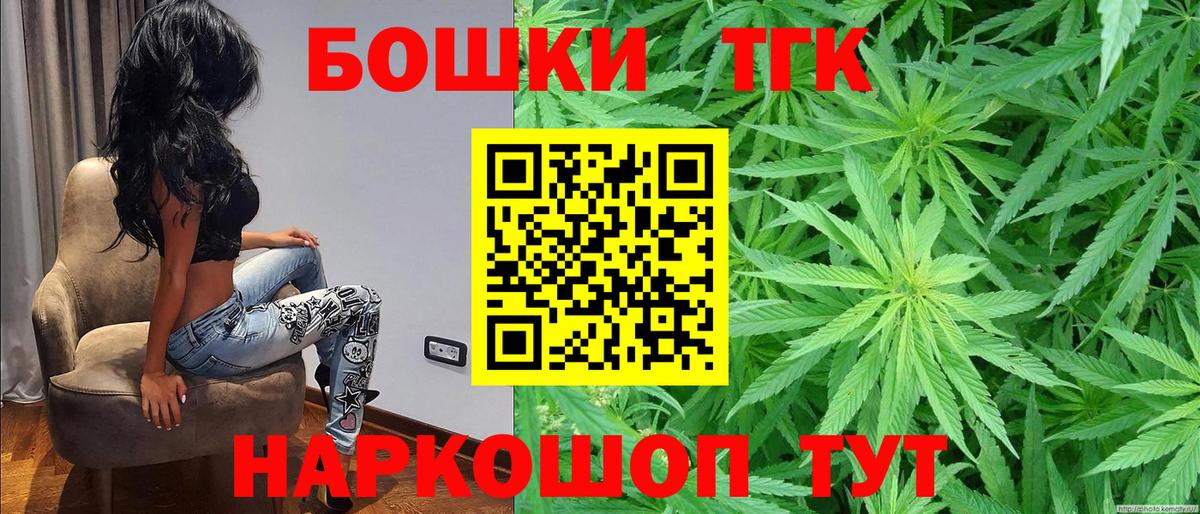 Нововоронеж  Каннабис индика  МАРИХУАНА марихуана  Вход с VPN 